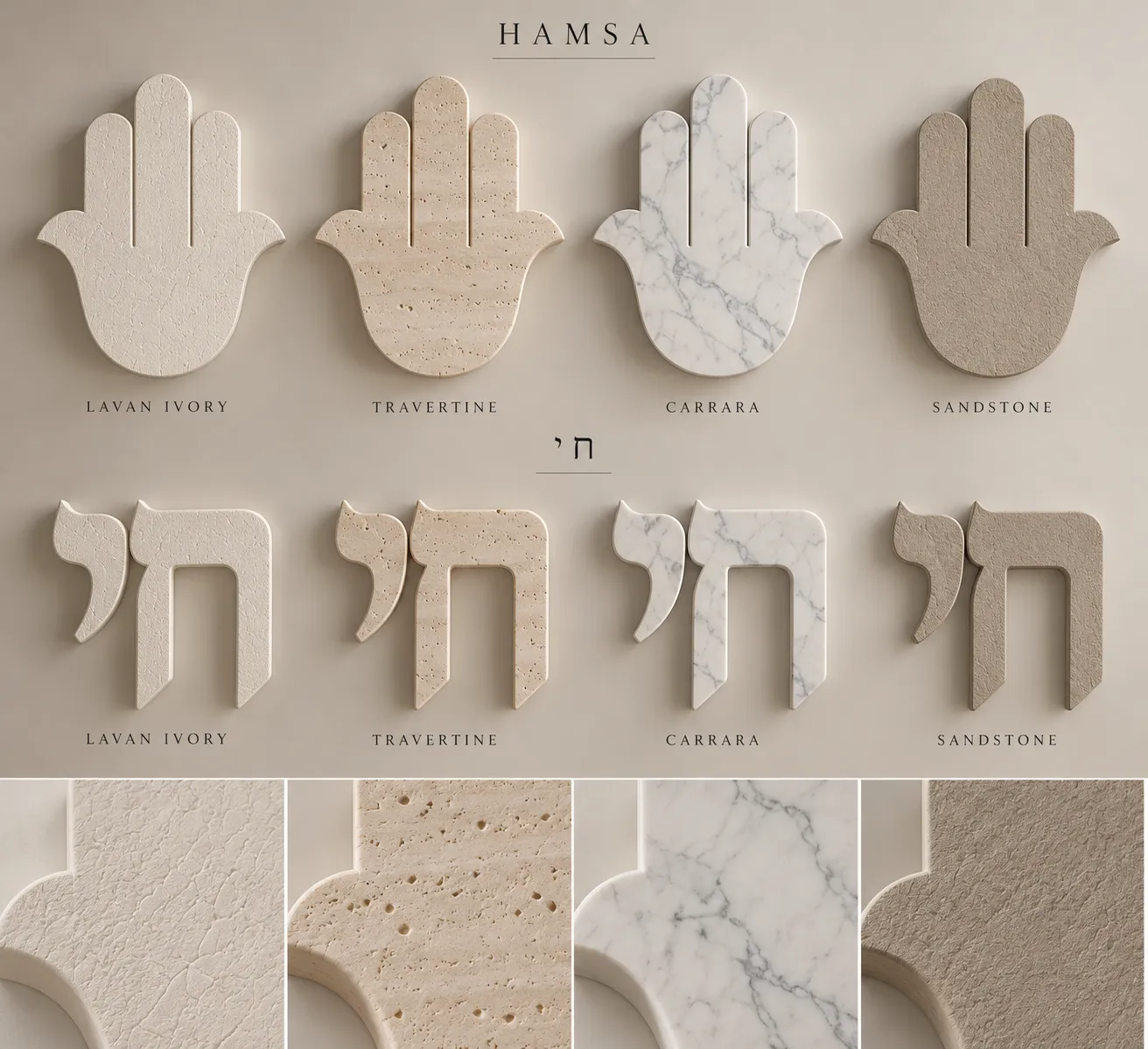 Design Inspiration: Visual finishes and textures
